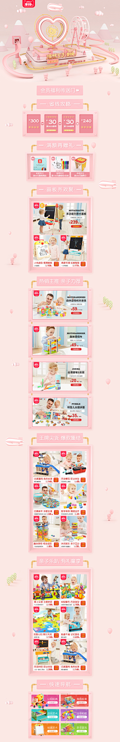honey_20采集到专题页
