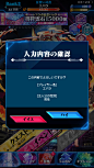 Screenshot_20191204-031232