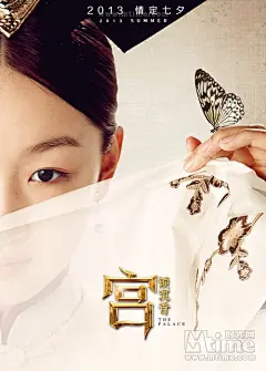 宫锁沉香The Palace(2013)角色海报 #01
