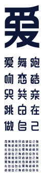 Weestar Studio 字体设计 - AD518. - 最设计淘宝字体设计 字形 字体二次修改设计 艺术字体设计 英文字体 中文字体 美术字设计