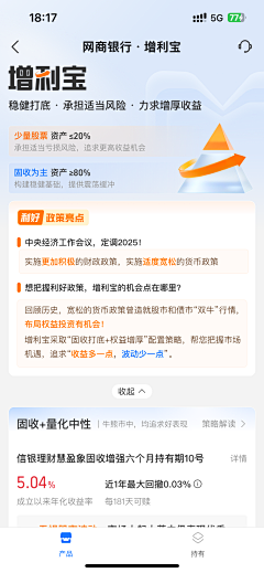 slongyang采集到APP-ui