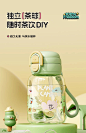 物生物吸管杯大容量塑料儿童杯子上学专用双饮杯夏水杯2024新款女-tmall.com天猫