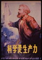 收藏！5、60年代的海报大搜罗！