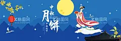 月饼促销  - 源文件下载【酷图网】中秋节月饼,中秋节,中秋,中秋节海报,中秋节促销,中秋节吊旗,中秋节代金券,中秋节入场券,中秋节月饼券,中秋月饼券,月饼券,月饼,月饼海报,月饼促销,月饼广告,月饼代金券,月饼抵用券,月饼宣传展板,月饼展板,月饼模板,中秋贺卡,中秋节贺卡,中秋海报,中秋促销,月饼吊旗,中秋吊旗,中秋月饼,