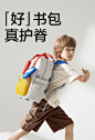 babycare小学生书包一-三到六年级儿童护脊背包超轻大容量男女孩-tmall.com天猫