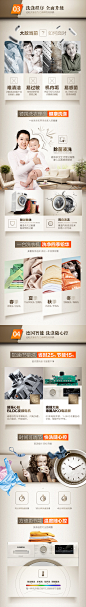 西门子洗衣机 淘宝.C店.天猫.京东.吸尘器 电饭煲【你懂得点击http://url.cn/WLlh2h有惊喜】 电磁炉 抽油烟机 电脑插座 手机 洗衣机 冰箱 电视 笔记本电脑 电风扇 空调 热水器 净化器 家电数码电器首页装修设计电商详情页宝贝描述装修