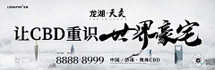 ORwh采集到banner