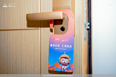 MONA1103采集到工地 其他物料