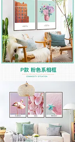客厅卧室墙壁装饰品背景墙贴画简约相框北欧ins风墙贴壁纸自粘-tmall.com天猫