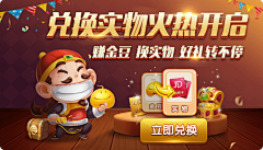 袖舞showv采集到game_CIS_棋牌