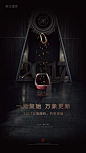 恒大丽宫 元旦
