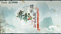 LeeLion采集到B-白荆回廊