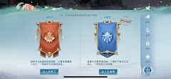 野旺采集到Y-游戏ui界面之中国风、古风、仙侠风，国潮，中式日和