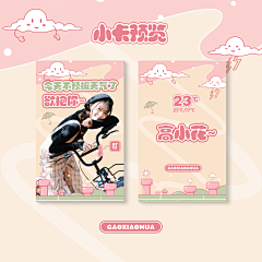 YYY丸子采集到bg