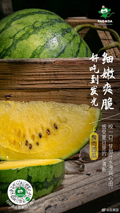 foxshadow采集到文案