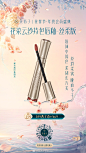 花西子Florasis (5)