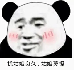 @优⁮秀
表情包