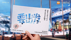 Charl1e采集到创意