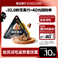 天猫U先鲜萃主图