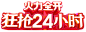得力官方旗舰店@黎小艾呀采集到素材-活动1545图_花瓣