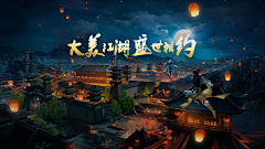 佳俊哥采集到Y-游戏banner