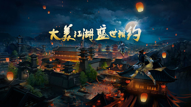 剑网3重制版-全新江湖现已开启