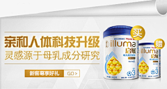 韹＇＇、、采集到小尺寸banner