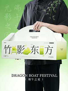 FateDestinyK采集到包装