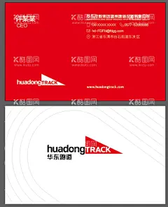 红色名片  - 源文件下载【酷图网】红色名片,红色,喜庆,名片,设计,平面设计,大气,