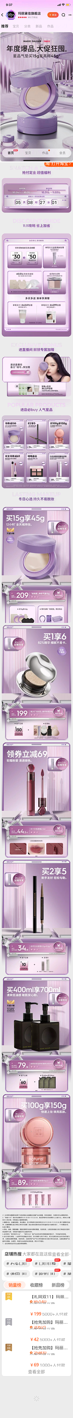 用户BjWCSbws采集到new