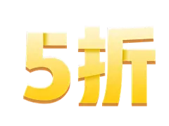 5折