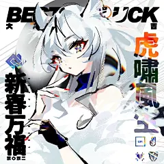来自相册