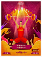 就等这一刻，大力的冠，小力得红包，祝贺中国队第八金！
#天猫超级运动会# 只要拿金牌，10：00整，打开天猫APP，千万红包雨等你来拿！→OTMALL