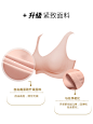 O1CN01bvxhDE1PTg8MlqJBd_!!3402051842.jpg (750×1000) _内衣主图_T2020113 