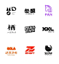 极简创意酒吧元素logo设计｜灵感设计