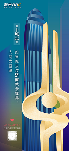 软软555采集到刷屏