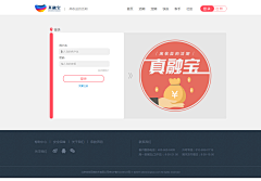 MrGn采集到登录