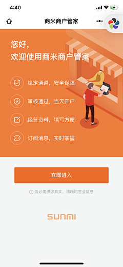 onthemoney61采集到14单页面入口