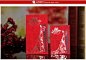 红地毯2014创意烫金压纹红包 百元大红包利是封 新人结婚礼金袋-tmall.com天猫