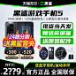 金万吉-黑鲨游戏手机5主图