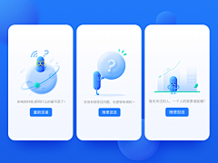 我好难~采集到APP-空白页/缺省页