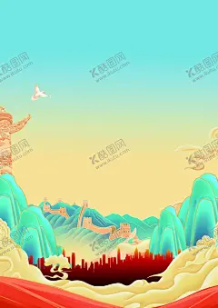 党建海报 【酷图网】党建,城市剪影,红旗,华表,云朵