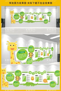 幼儿园文化墙  - 源文件下载【酷图网】幼儿园文化墙,儿童文化墙,小学文化墙,幼儿园展板,幼儿园文化,幼儿园标语,幼儿园背景墙,幼儿园形象墙,幼儿园照片墙,幼儿园成长树,幼儿园班级墙,班级文化墙,欢乐童年,快乐成长,幼儿园,幼儿园简介,幼儿园墙面,童年文化墙,幼儿园宣传栏,培训班文化墙,园风园训,早教文化墙,多彩幼儿园,校园文化墙