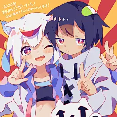 うえのみぎ
