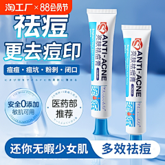 设计*燕儿采集到主图参考