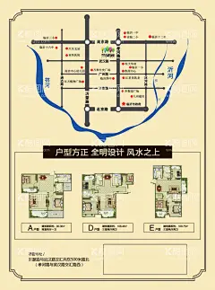 房地产单页反面  - 源文件下载【酷图网】地产单页背面,区位图,户型图,海报,DM单A4,