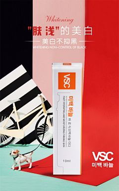 x-初一采集到防晒