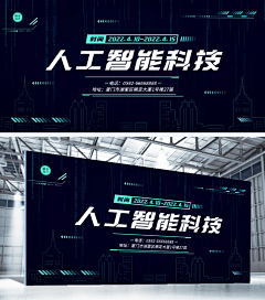 小闵从不靠脸吃饭采集到幻灯片Banner案例