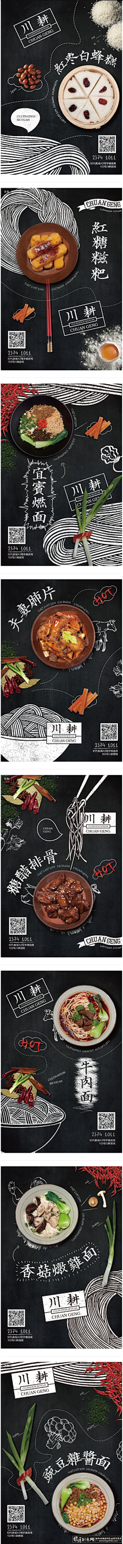 JILL_H采集到淘宝详情页