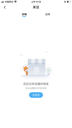 米粒Amelie采集到UI_缺省页